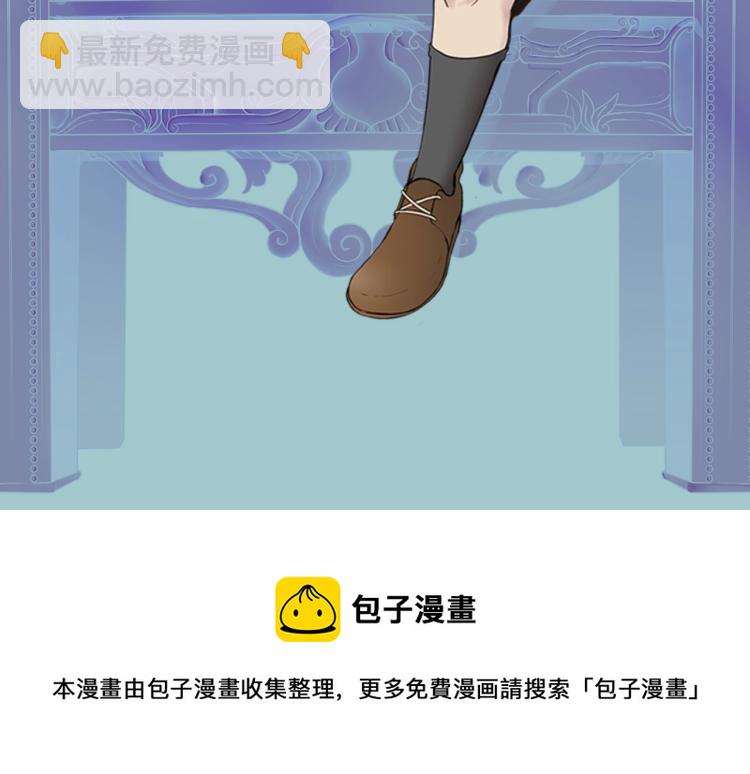 三歲開始做王者 - 第4季第121話 破舊商店(5/5) - 4