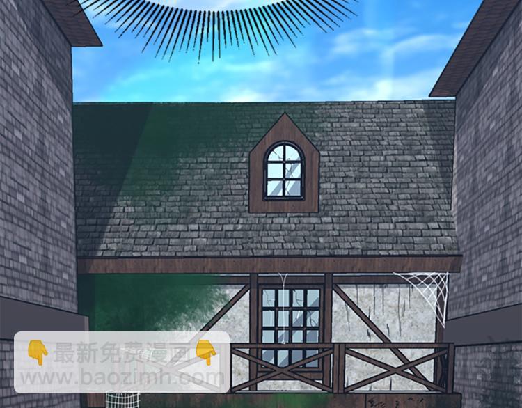 三歲開始做王者 - 第4季第121話 破舊商店(2/5) - 1