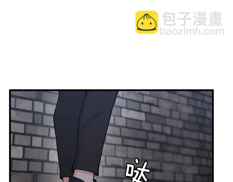 三歲開始做王者 - 第4季第121話 破舊商店(2/5) - 7