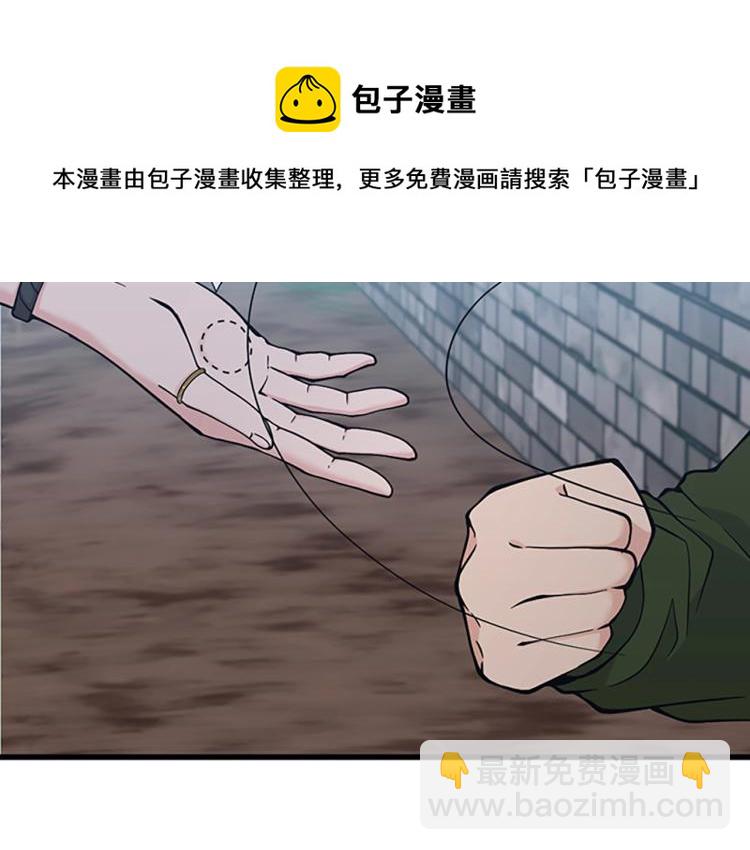 三歲開始做王者 - 第4季第121話 破舊商店(2/5) - 5