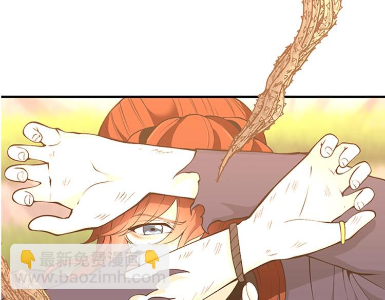 三歲開始做王者 - 第4季第123話 蘭斯的秘密(3/6) - 5