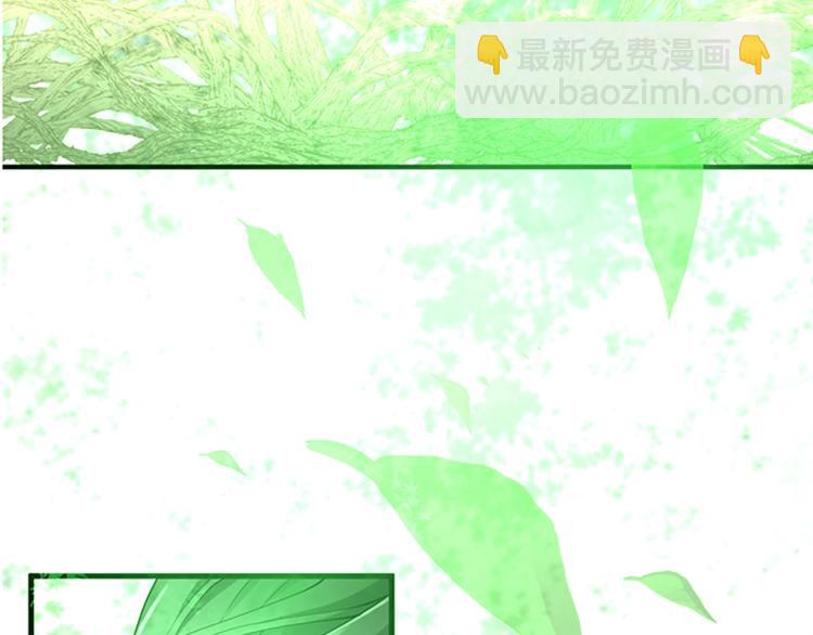 三歲開始做王者 - 第4季第123話 蘭斯的秘密(3/6) - 8