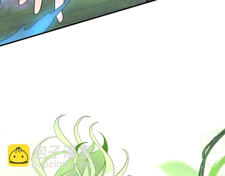 三歲開始做王者 - 第4季第123話 蘭斯的秘密(3/6) - 8