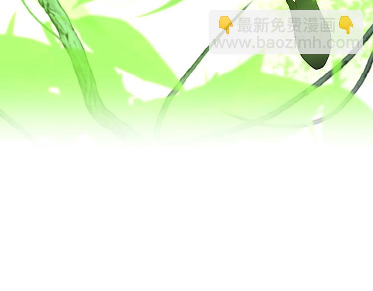 三歲開始做王者 - 第4季第123話 蘭斯的秘密(3/6) - 3