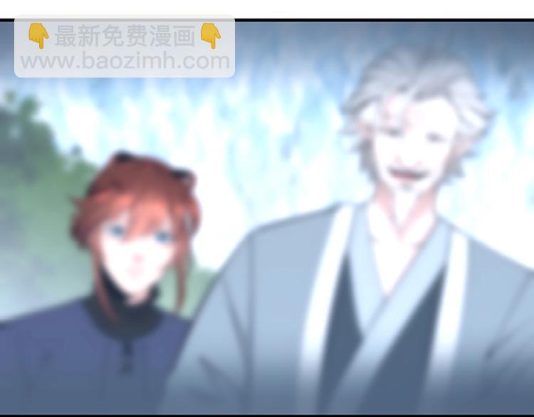 三歲開始做王者 - 第4季第123話 蘭斯的秘密(3/6) - 3