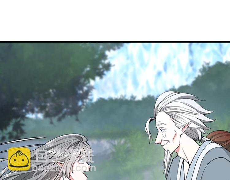 三歲開始做王者 - 第4季第123話 蘭斯的秘密(3/6) - 2