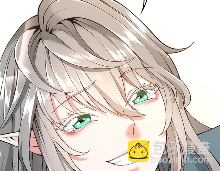 三歲開始做王者 - 第4季第123話 蘭斯的秘密(4/6) - 2