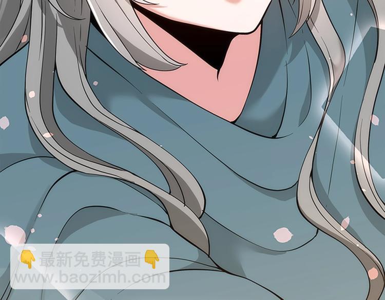 三歲開始做王者 - 第4季第123話 蘭斯的秘密(4/6) - 3