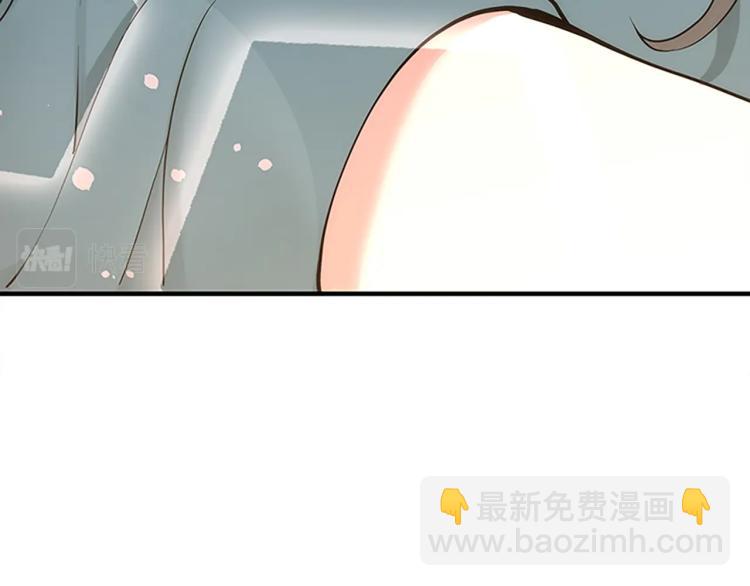 三歲開始做王者 - 第4季第123話 蘭斯的秘密(4/6) - 4