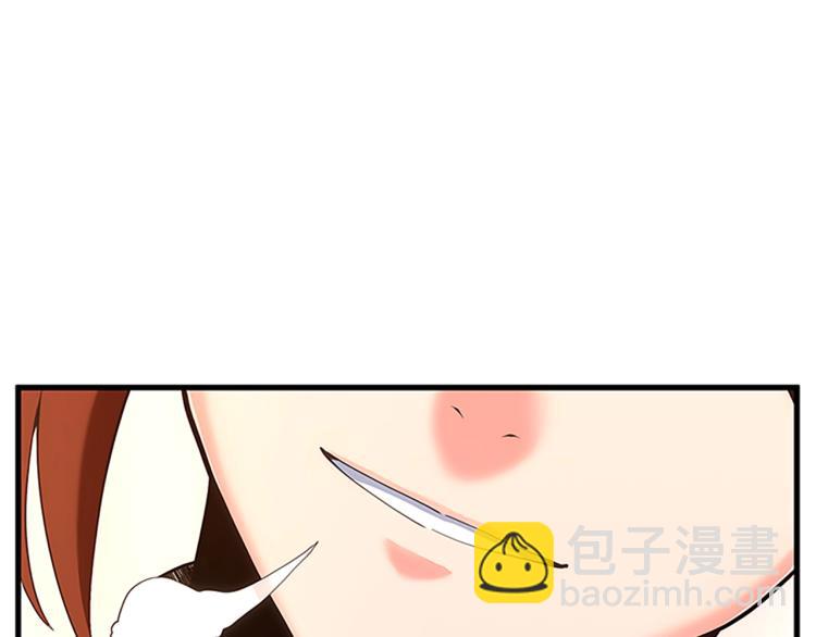 三歲開始做王者 - 第4季第123話 蘭斯的秘密(4/6) - 5