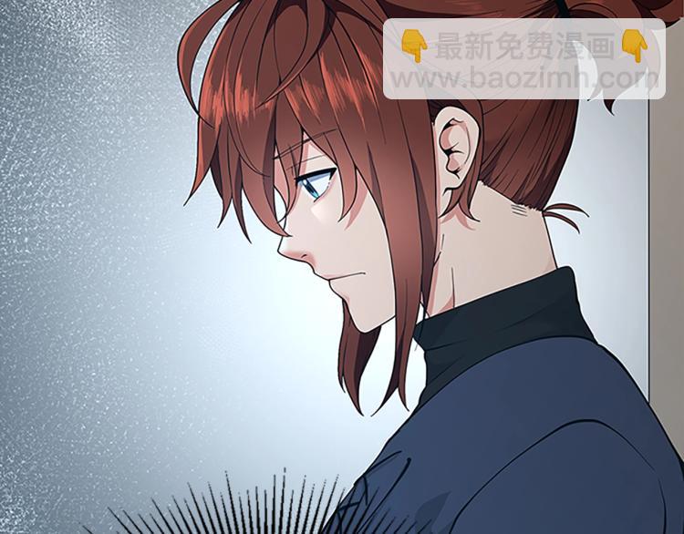 三歲開始做王者 - 第4季第123話 蘭斯的秘密(4/6) - 4