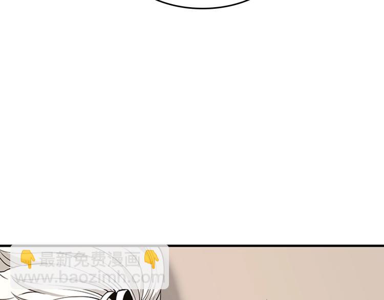 三歲開始做王者 - 第4季第123話 蘭斯的秘密(4/6) - 3