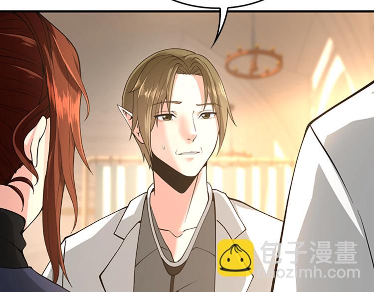 三歲開始做王者 - 第4季第123話 蘭斯的秘密(4/6) - 6