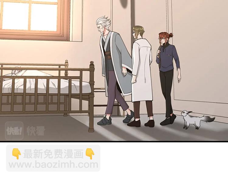 三歲開始做王者 - 第4季第123話 蘭斯的秘密(4/6) - 4