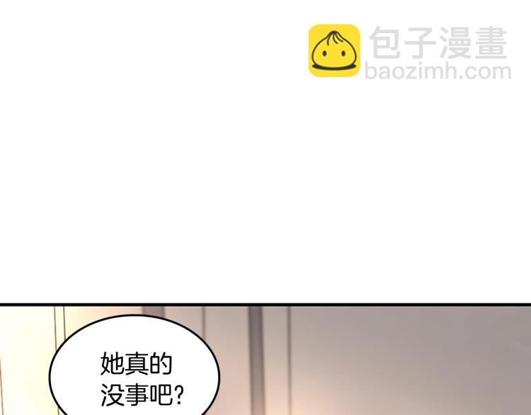 三歲開始做王者 - 第4季第123話 蘭斯的秘密(4/6) - 6