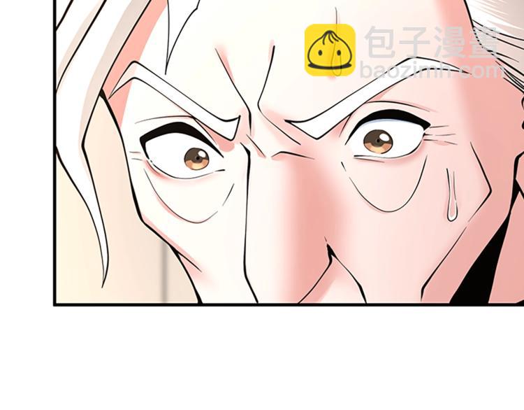 三歲開始做王者 - 第4季第123話 蘭斯的秘密(4/6) - 1