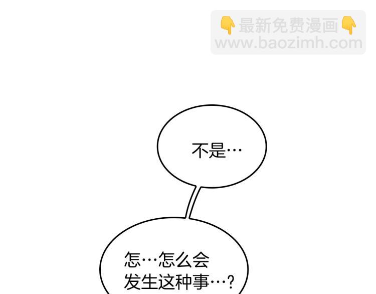 三歲開始做王者 - 第4季第123話 蘭斯的秘密(4/6) - 2