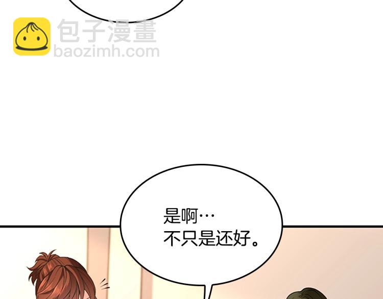 三歲開始做王者 - 第4季第123話 蘭斯的秘密(4/6) - 5