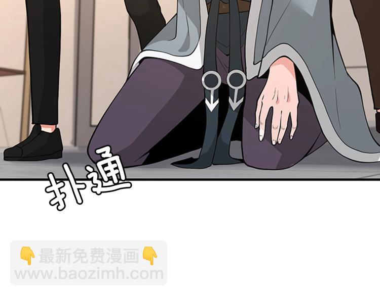 三歲開始做王者 - 第4季第123話 蘭斯的秘密(5/6) - 5