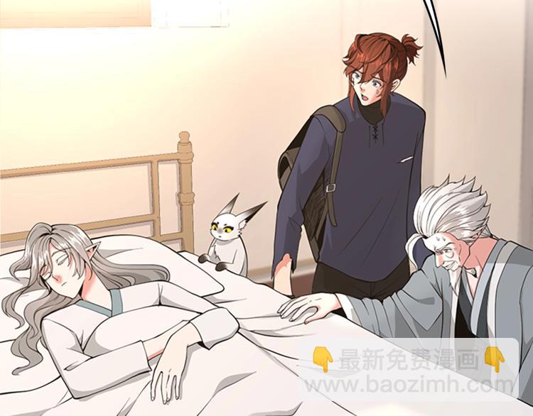 三歲開始做王者 - 第4季第123話 蘭斯的秘密(5/6) - 7