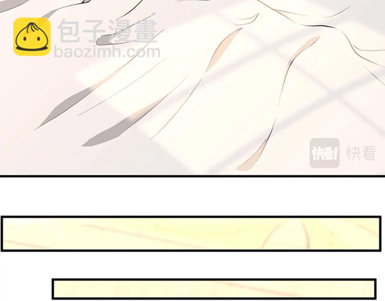 三歲開始做王者 - 第4季第123話 蘭斯的秘密(5/6) - 8