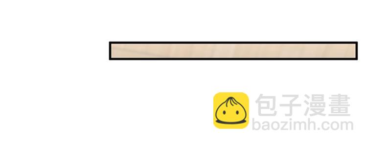 三歲開始做王者 - 第4季第123話 蘭斯的秘密(5/6) - 1