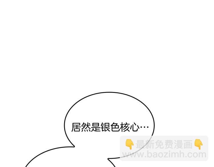 三歲開始做王者 - 第4季第123話 蘭斯的秘密(5/6) - 2