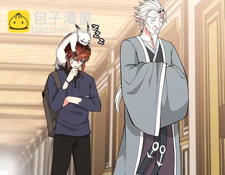 三歲開始做王者 - 第4季第123話 蘭斯的秘密(5/6) - 4