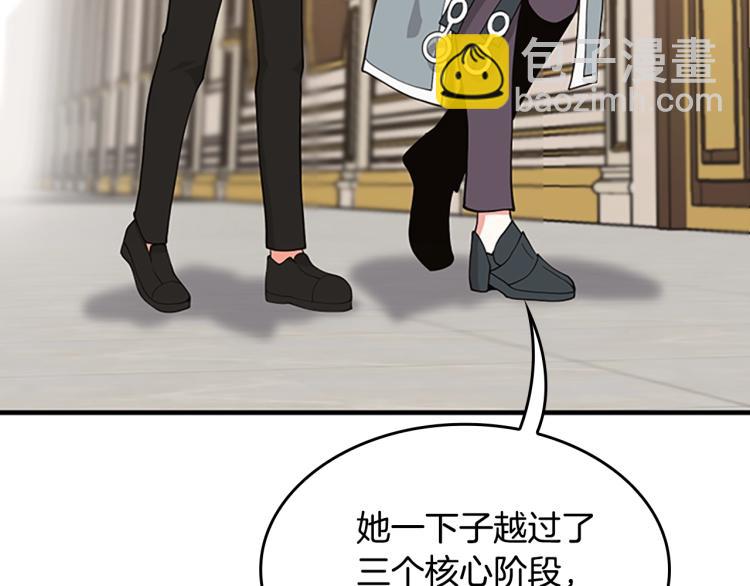 三歲開始做王者 - 第4季第123話 蘭斯的秘密(5/6) - 5