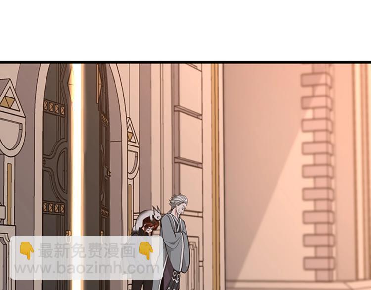 三歲開始做王者 - 第4季第123話 蘭斯的秘密(5/6) - 7