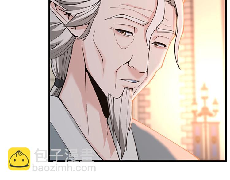 三歲開始做王者 - 第4季第123話 蘭斯的秘密(5/6) - 5