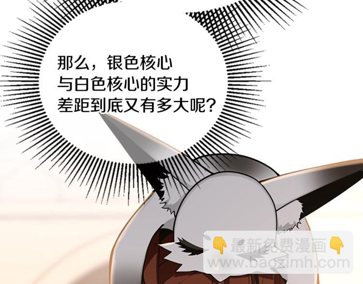 三歲開始做王者 - 第4季第123話 蘭斯的秘密(5/6) - 2