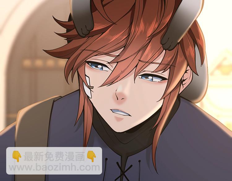 三歲開始做王者 - 第4季第123話 蘭斯的秘密(5/6) - 3