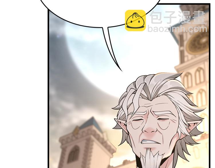 三歲開始做王者 - 第4季第123話 蘭斯的秘密(5/6) - 7