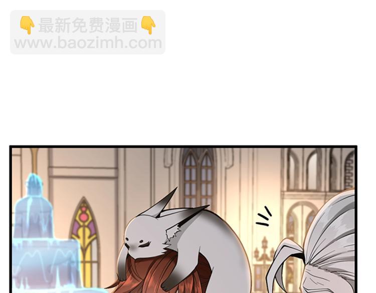 三歲開始做王者 - 第4季第123話 蘭斯的秘密(5/6) - 1