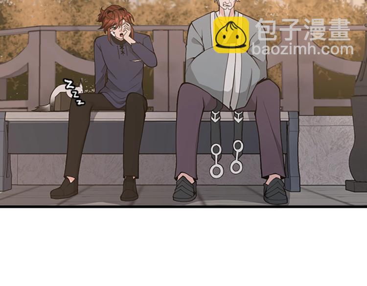 三歲開始做王者 - 第4季第123話 蘭斯的秘密(5/6) - 8