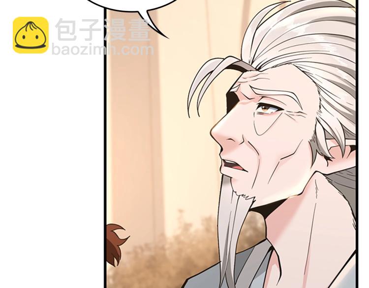 三歲開始做王者 - 第4季第123話 蘭斯的秘密(5/6) - 5