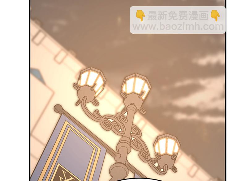 三歲開始做王者 - 第4季第123話 蘭斯的秘密(5/6) - 3