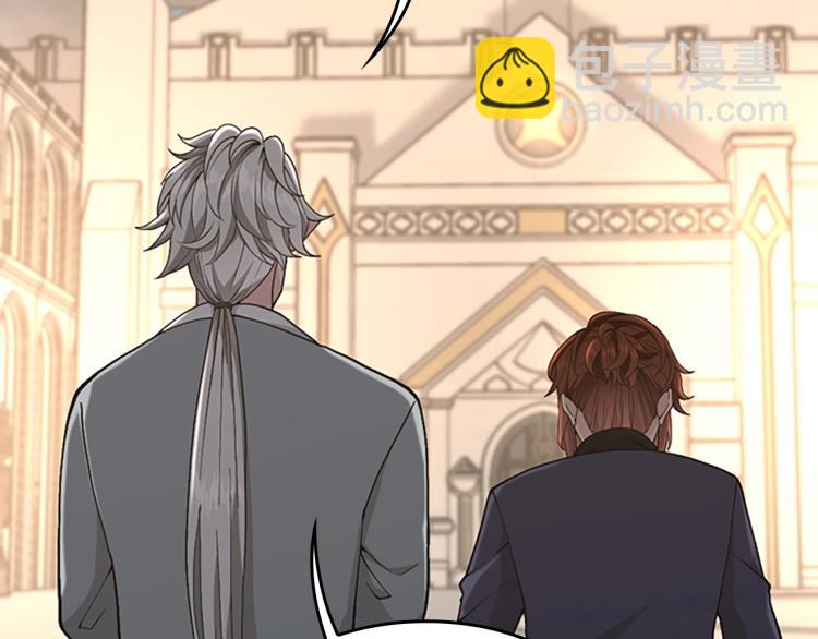 三歲開始做王者 - 第4季第123話 蘭斯的秘密(5/6) - 6