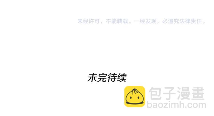 三歲開始做王者 - 第4季第123話 蘭斯的秘密(6/6) - 1