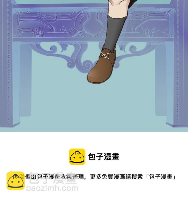 三歲開始做王者 - 第4季第123話 蘭斯的秘密(6/6) - 1