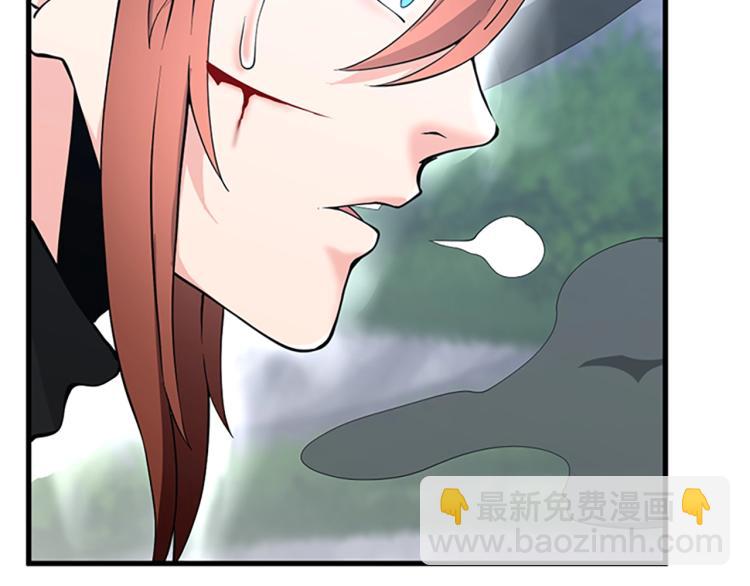 三歲開始做王者 - 第4季第123話 蘭斯的秘密(2/6) - 7