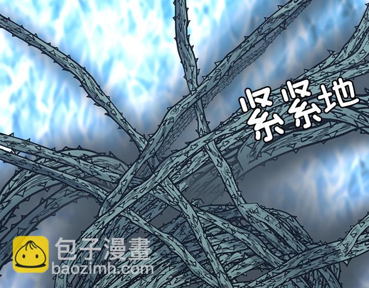 三歲開始做王者 - 第4季第123話 蘭斯的秘密(2/6) - 6