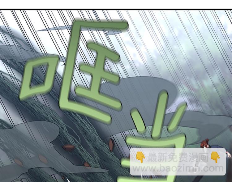 三歲開始做王者 - 第4季第123話 蘭斯的秘密(2/6) - 6