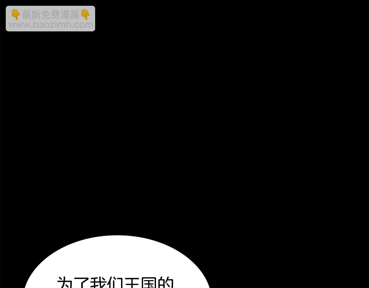 三歲開始做王者 - 第4季第125話 大陸的未來(1/6) - 2