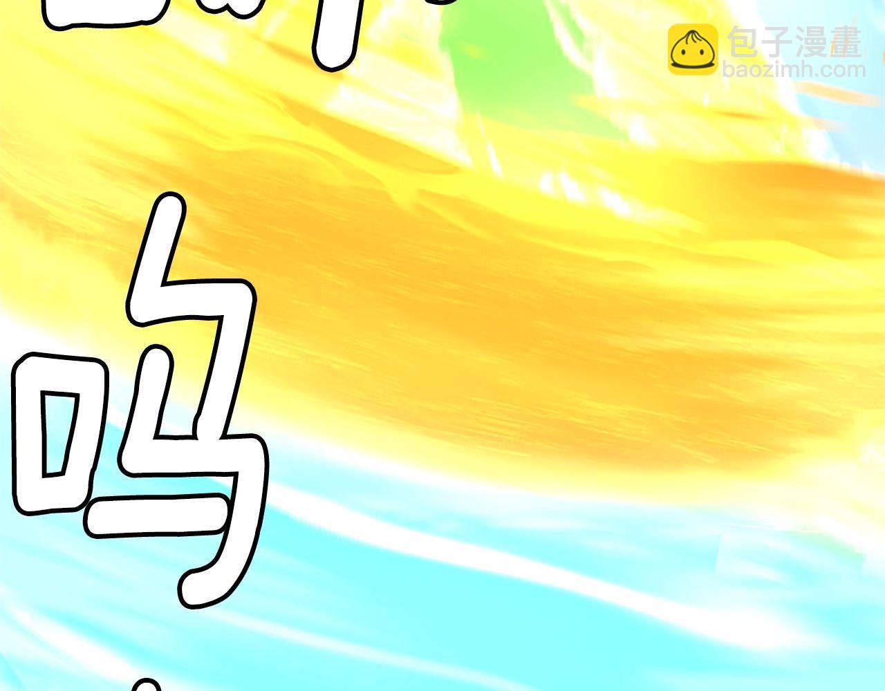 三歲開始做王者 - 第4季第125話 大陸的未來(3/6) - 7