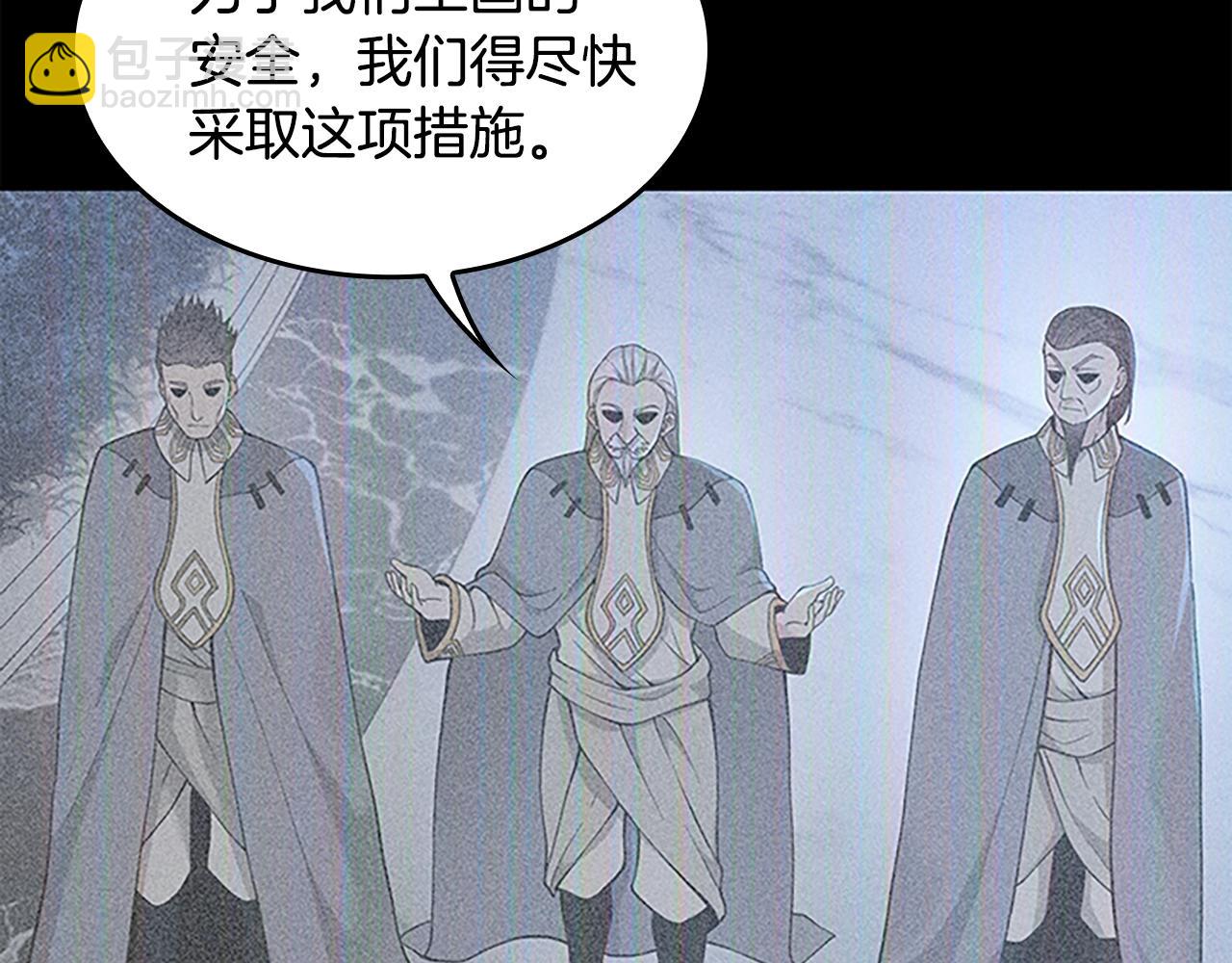 三歲開始做王者 - 第4季第125話 大陸的未來(1/6) - 3