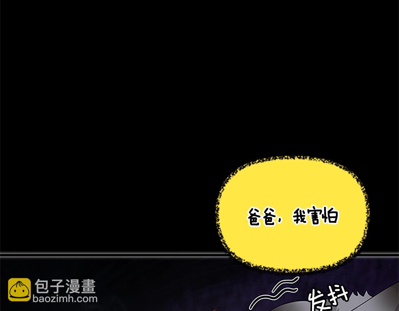 三歲開始做王者 - 第4季第125話 大陸的未來(3/6) - 7