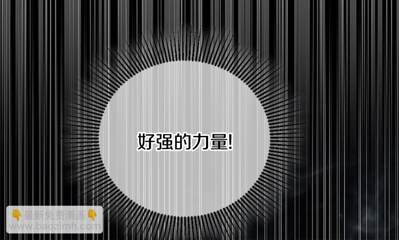 三歲開始做王者 - 第4季第125話 大陸的未來(3/6) - 3