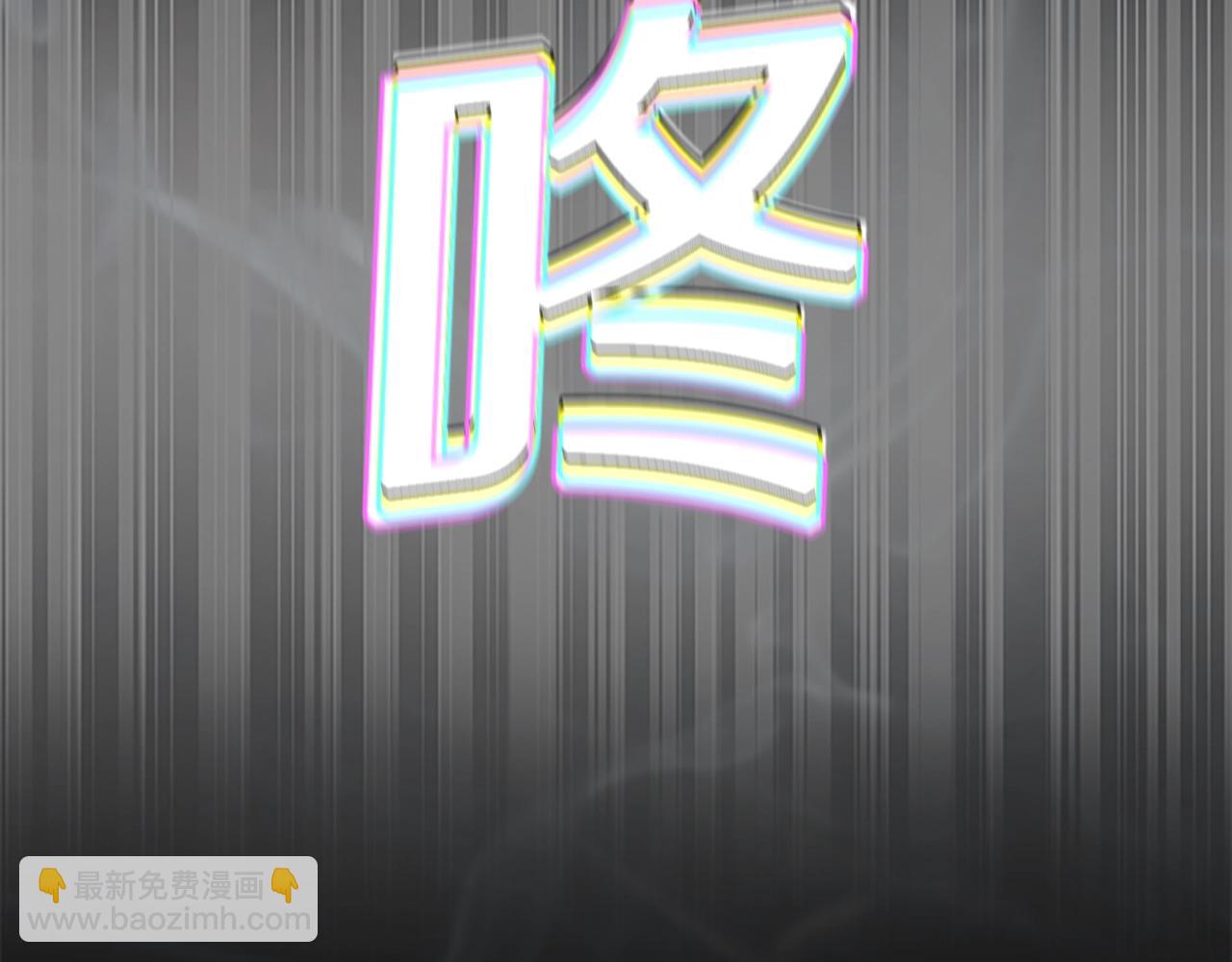 三歲開始做王者 - 第4季第125話 大陸的未來(3/6) - 8